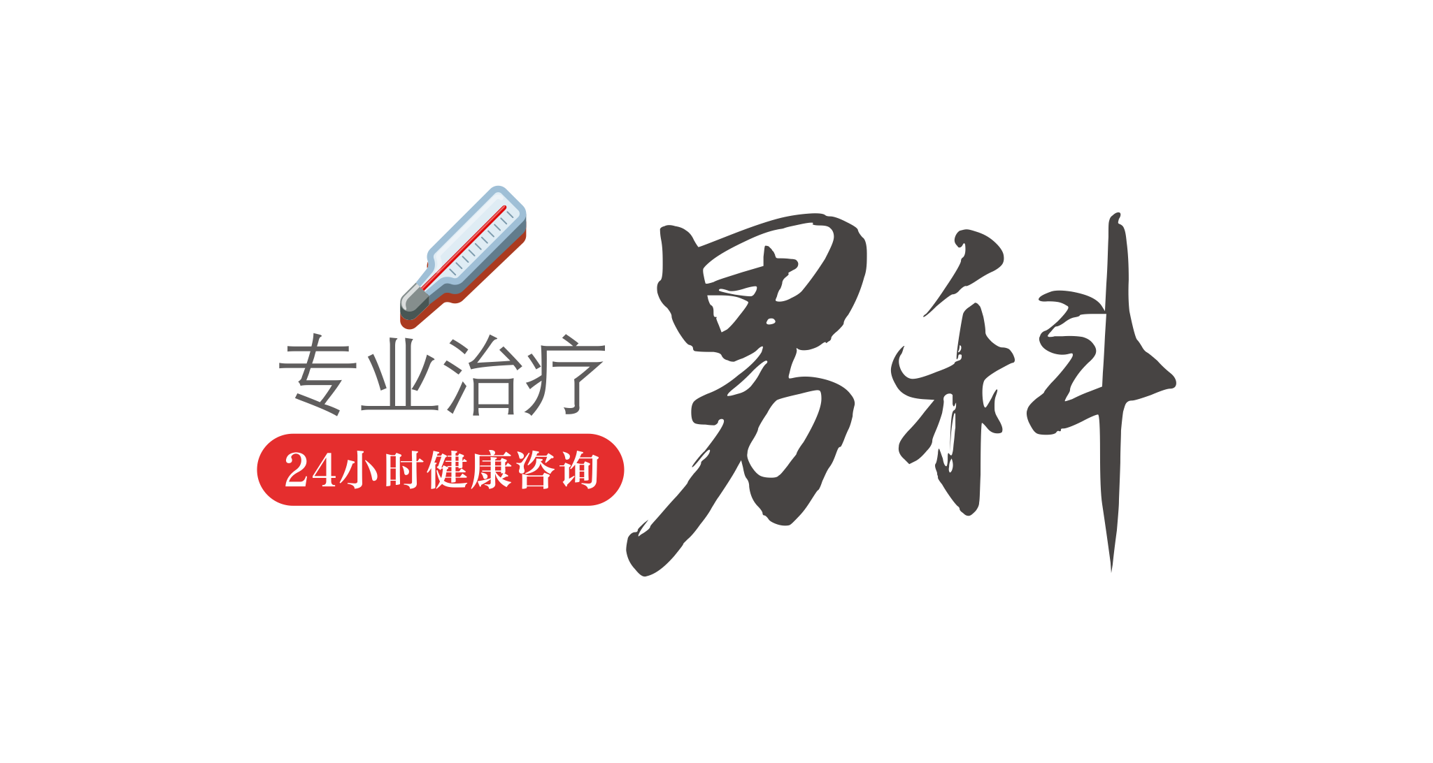 上海长虹医院