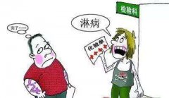 上海男性淋病可以怎么预防
