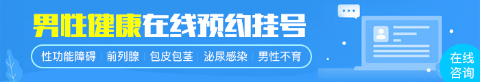 男性总是射精不畅是怎么回事?