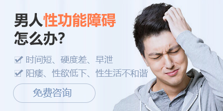 男性患非淋的原因都有哪些?