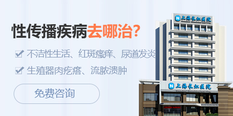 非淋菌性尿道炎的三大症状你要知道