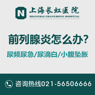 前列腺增生症状都有哪些?