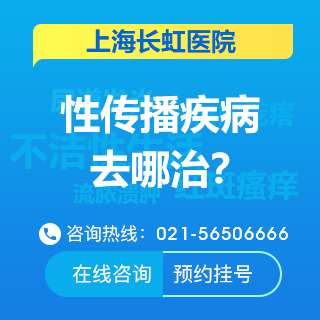 发生淋病会引起哪些并发症呢?