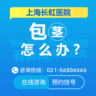 哪种类型的包皮是要割除的