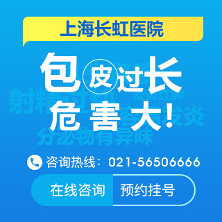 怎么样算包皮过长,危害有哪些?