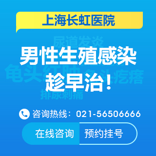 睾丸有硬块是怎么回事?
