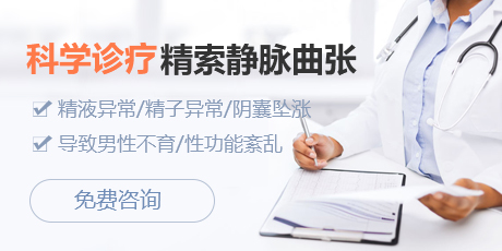 睾丸发热是怎么回事