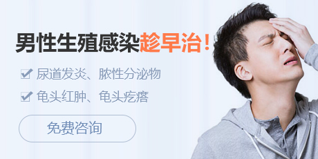 阴囊瘙痒流脓怎么回事?